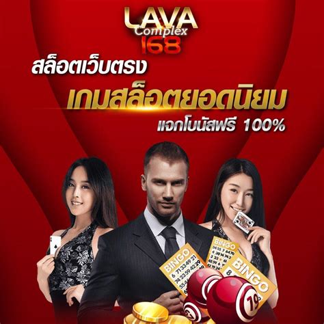เว็บเกมคาสิโนออนไลน์ครบวงจร สล็อต บาคาร่า หวย แทงบอล ULA888.